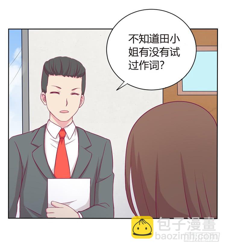 我可能要放弃了(1/2)-第137话