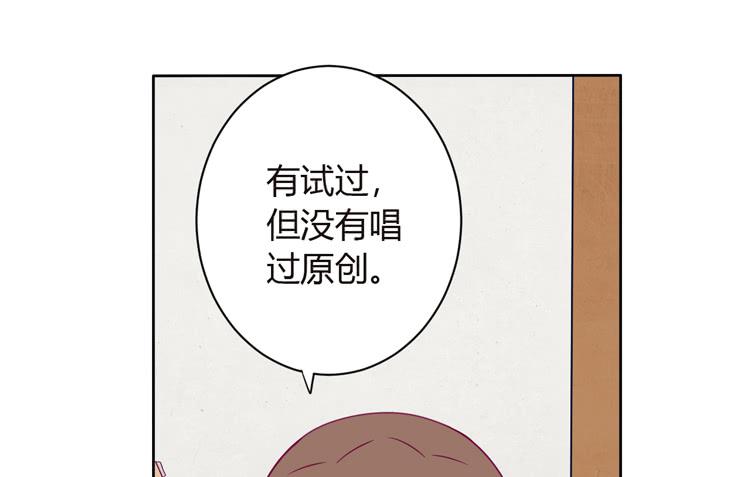 我可能要放弃了(1/2)-第137话