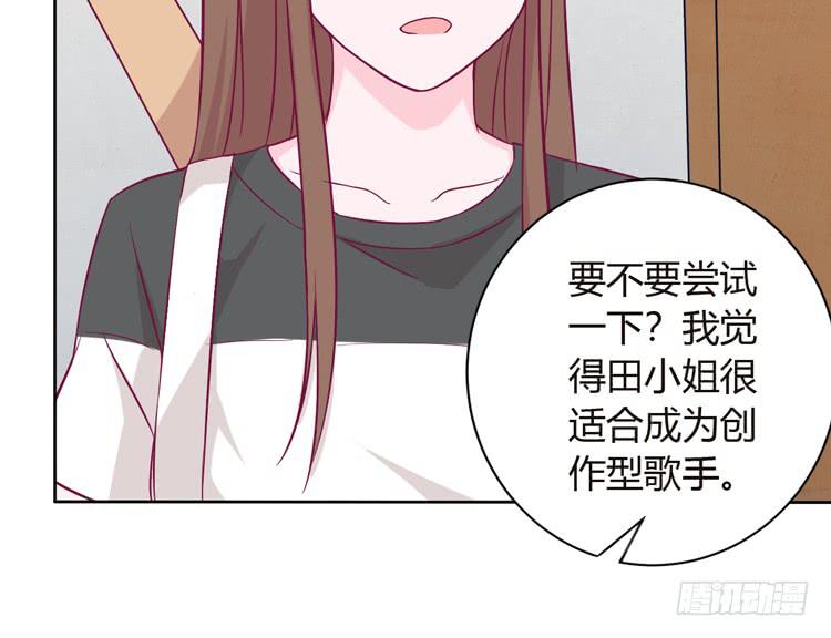 我可能要放弃了(1/2)-第137话