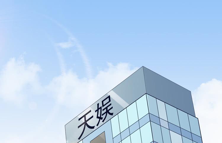 我可能要放弃了(1/2)-第137话