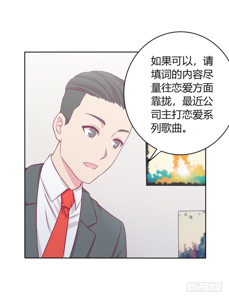 我可能要放弃了(1/2)-第137话