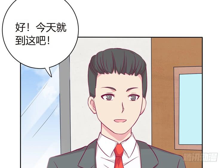 我可能要放弃了(1/2)-第137话