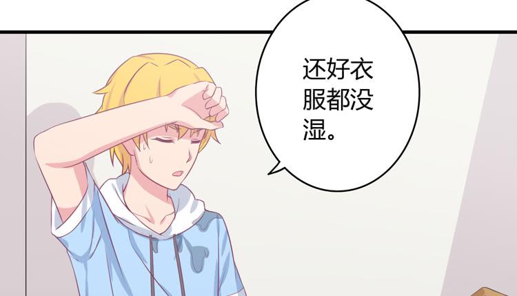 求你不要让麦消失(1/3)-第139话