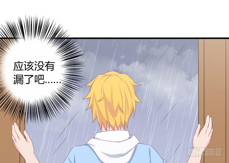 求你不要让麦消失(1/3)-第139话