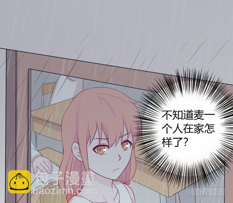 求你不要让麦消失(1/3)-第139话