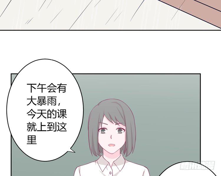 求你不要让麦消失(1/3)-第139话
