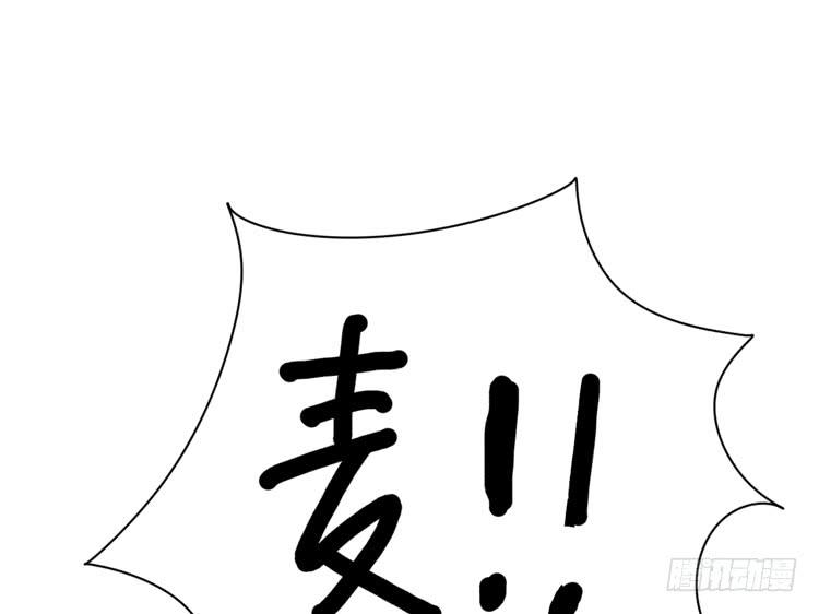 求你不要让麦消失(1/3)-第139话