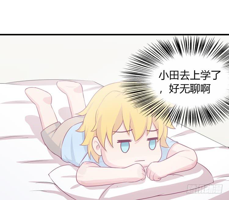 求你不要让麦消失(1/3)-第139话