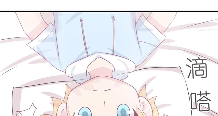求你不要让麦消失(1/3)-第139话