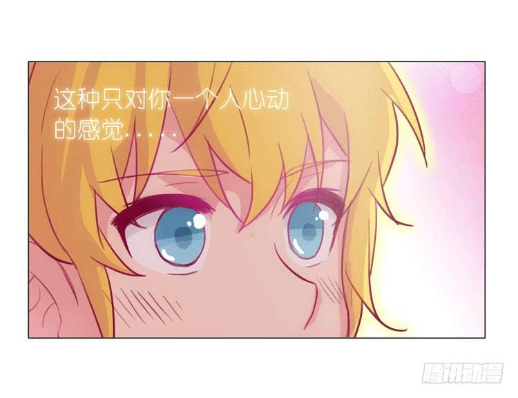 我被告白了？-第15话