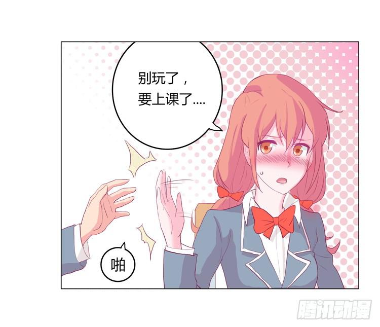 我被告白了？-第15话
