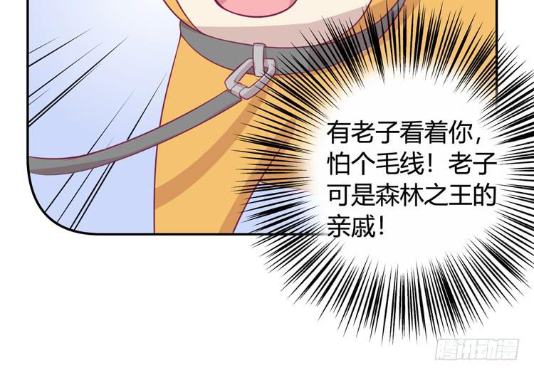 上山的寻觅(1/3)-第141话