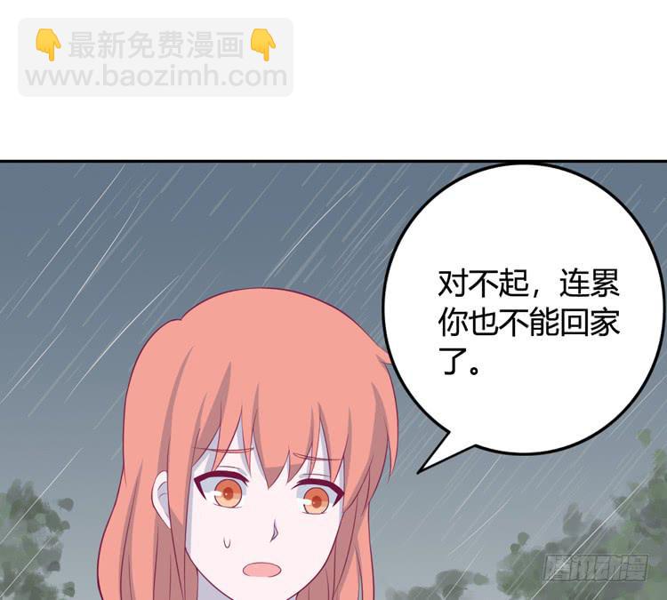 上山的寻觅(1/3)-第141话