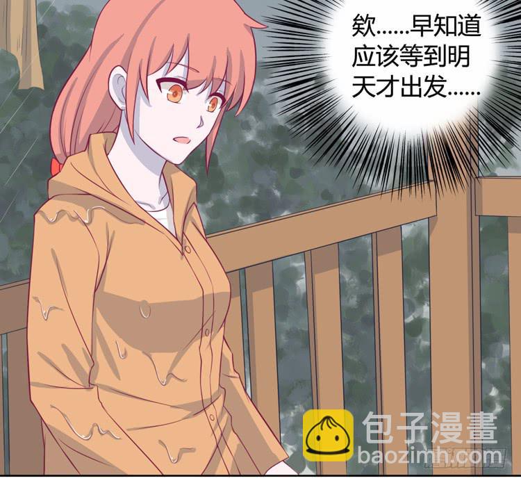 上山的寻觅(1/3)-第141话