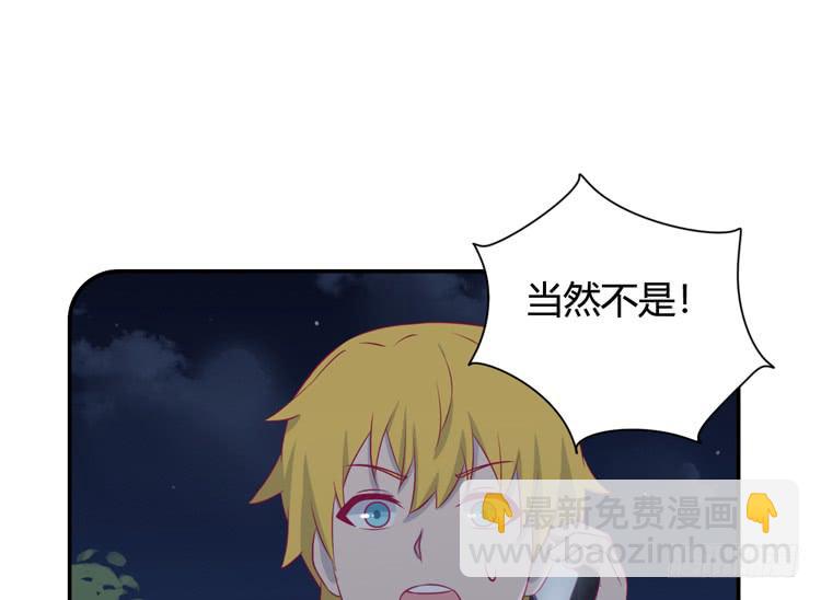 愿望的代价(1/3)-第143话