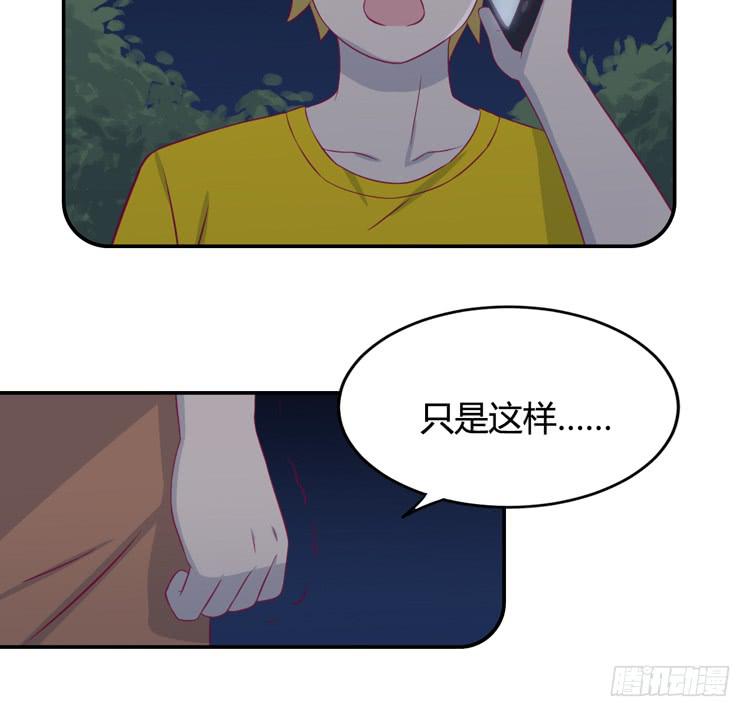 愿望的代价(1/3)-第143话
