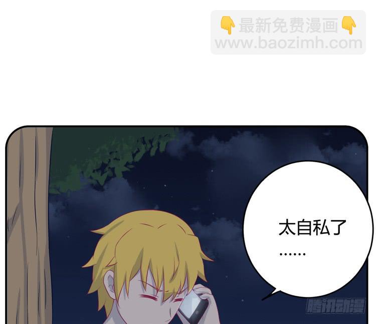愿望的代价(1/3)-第143话