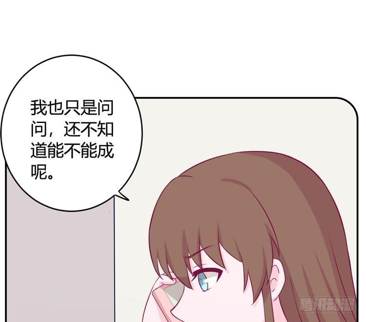 愿望的代价(1/3)-第143话