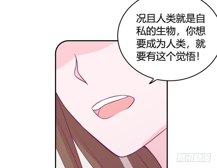 愿望的代价(1/3)-第143话