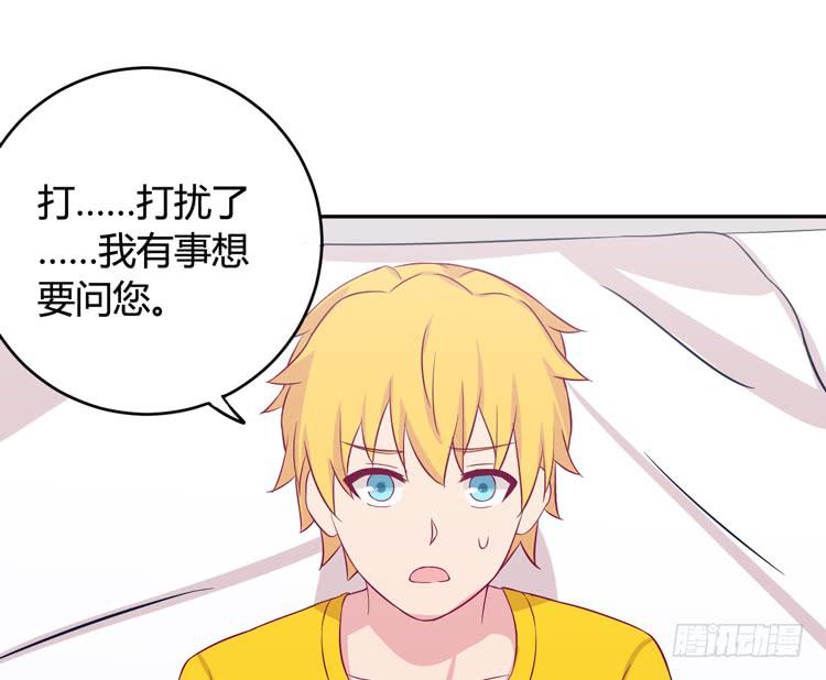 愿望的代价(1/3)-第143话