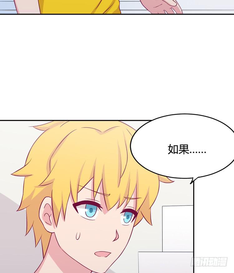愿望的代价(1/3)-第143话