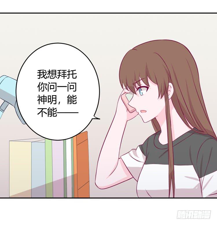 愿望的代价(1/3)-第143话