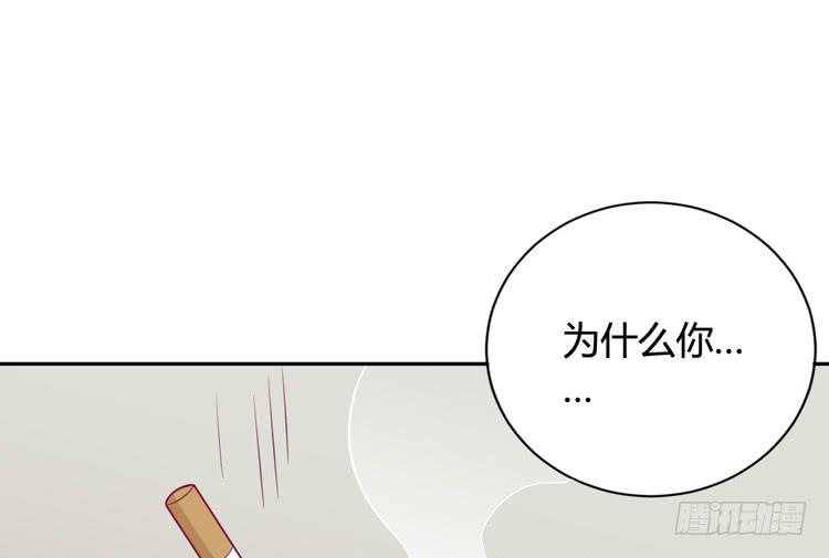 知晓真相的时刻(1/3)-第145话