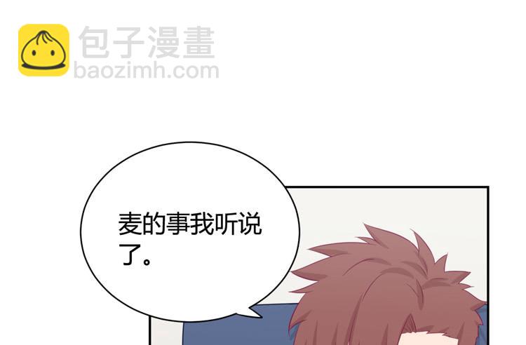 知晓真相的时刻(1/3)-第145话