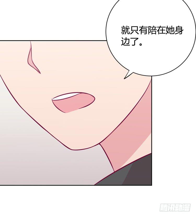 知晓真相的时刻(1/3)-第145话