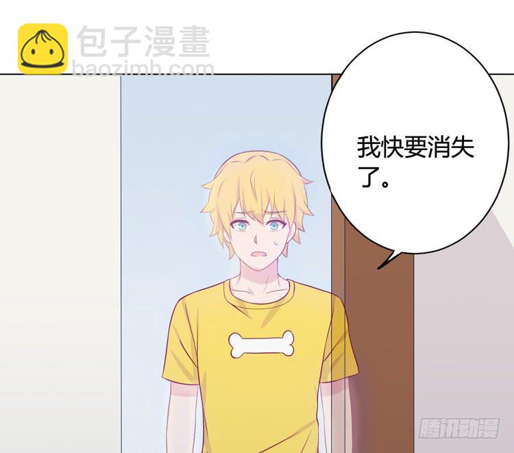 知晓真相的时刻(1/3)-第145话
