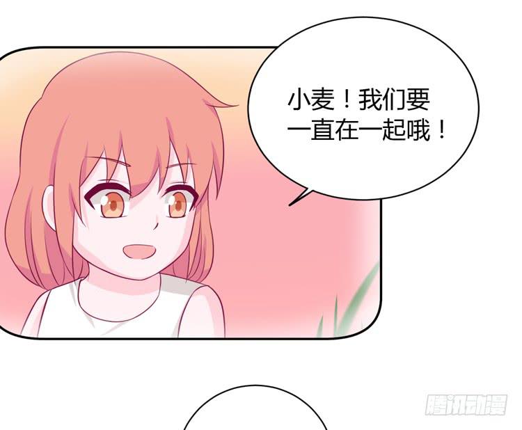 我喜欢的到底是&hellip;&hellip;(1/2)-第147话
