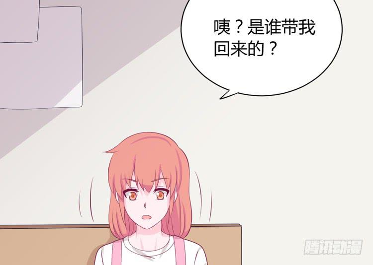 我喜欢的到底是&hellip;&hellip;(1/2)-第147话