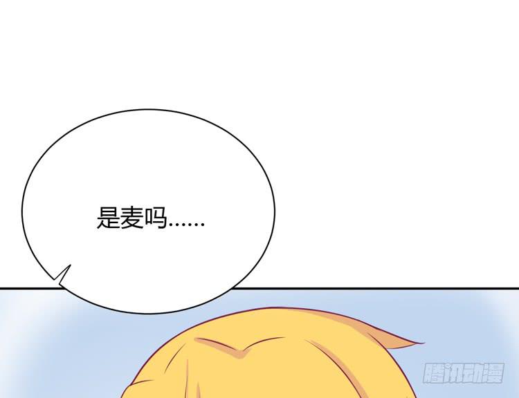 我喜欢的到底是&hellip;&hellip;(1/2)-第147话