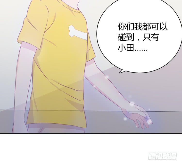 我喜欢的到底是&hellip;&hellip;(1/2)-第147话