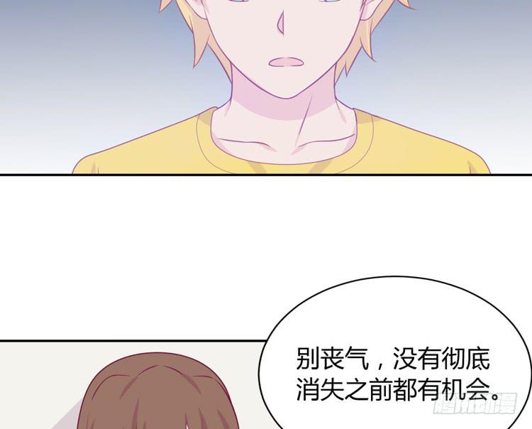 我喜欢的到底是&hellip;&hellip;(1/2)-第147话