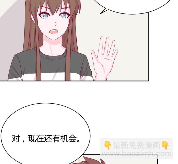 我喜欢的到底是&hellip;&hellip;(1/2)-第147话