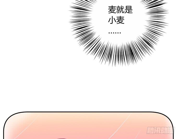 我喜欢的到底是&hellip;&hellip;(1/2)-第147话