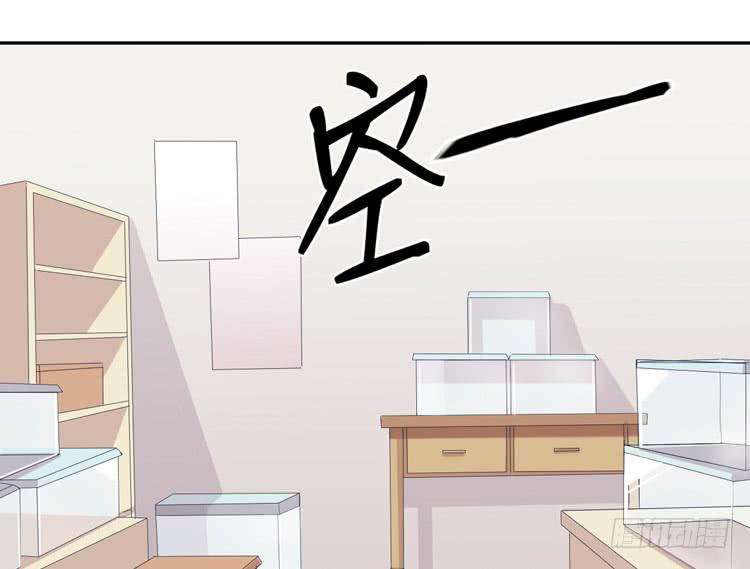我应该趁虚而入吗？(1/3)-第149话