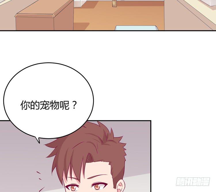 我应该趁虚而入吗？(1/3)-第149话