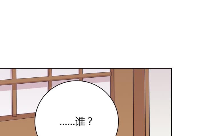 我应该趁虚而入吗？(1/3)-第149话