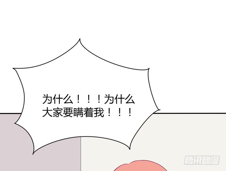 我应该趁虚而入吗？(1/3)-第149话
