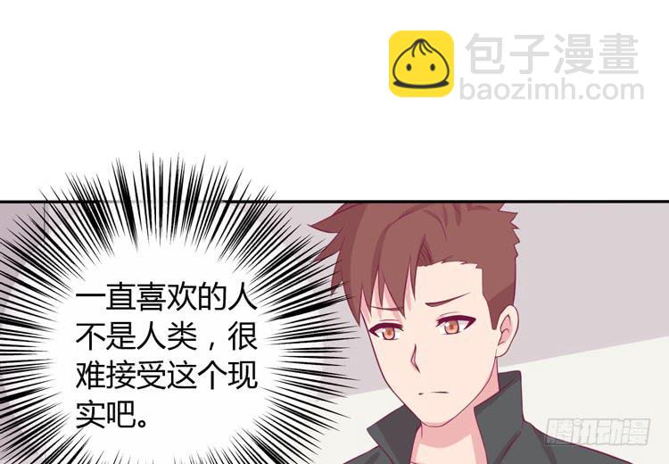 我应该趁虚而入吗？(1/3)-第149话