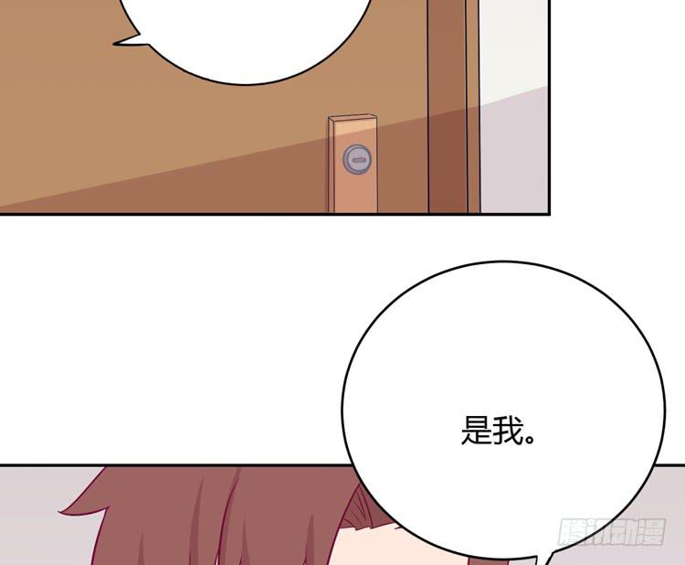 我应该趁虚而入吗？(1/3)-第149话
