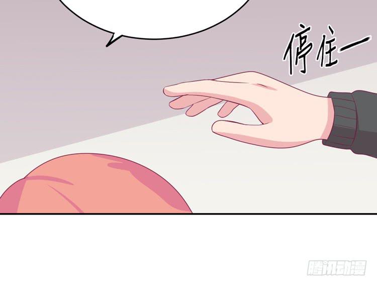 我应该趁虚而入吗？(1/3)-第149话