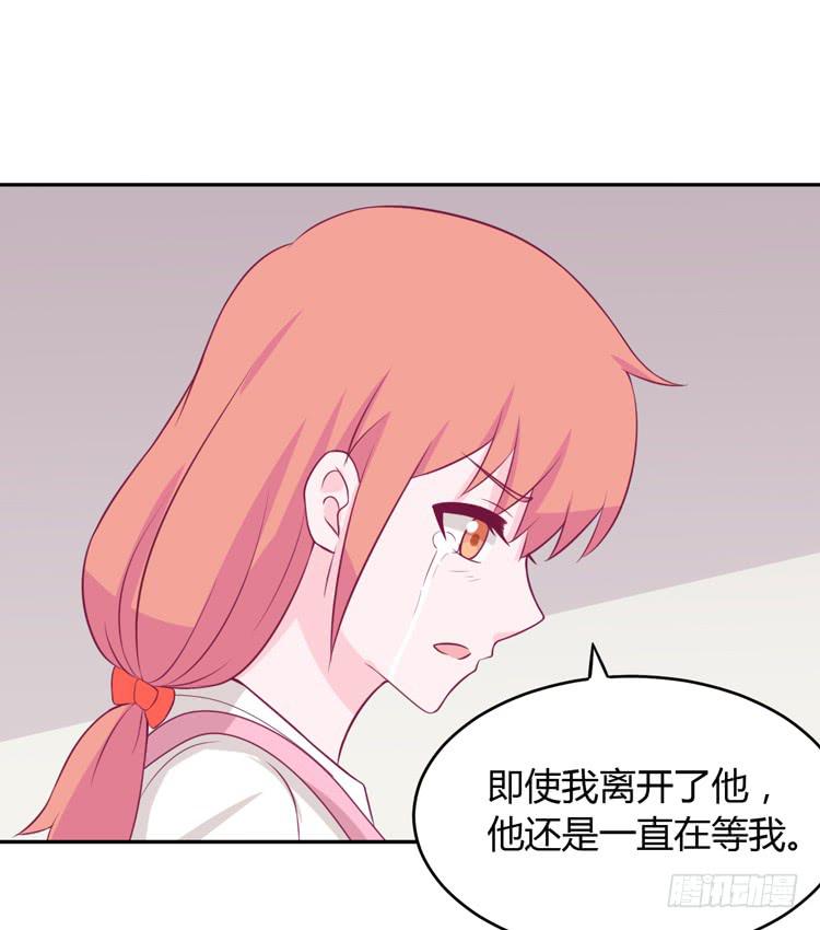 我应该趁虚而入吗？(1/3)-第149话