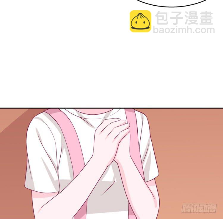我应该趁虚而入吗？(1/3)-第149话