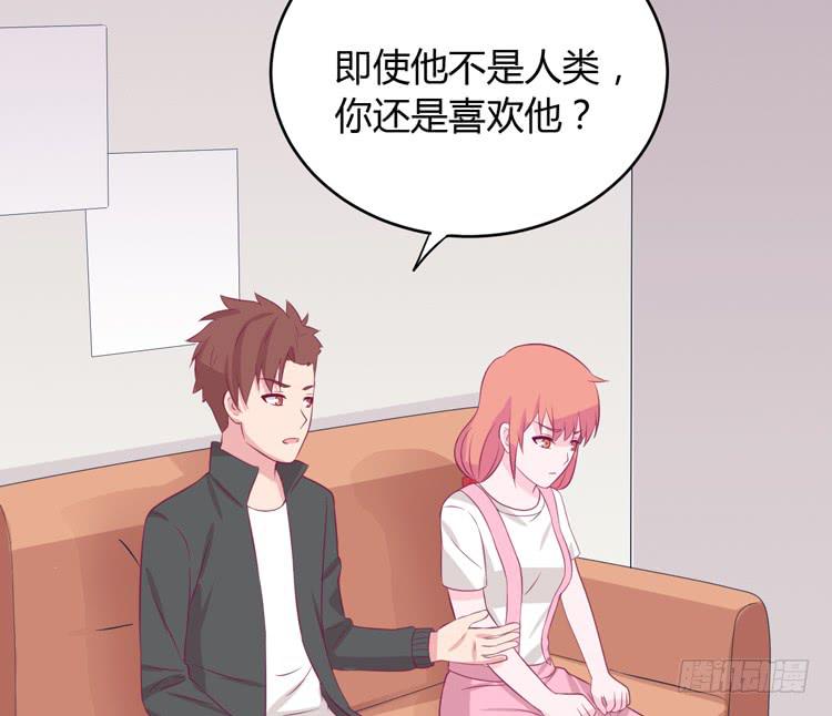 我应该趁虚而入吗？(1/3)-第149话