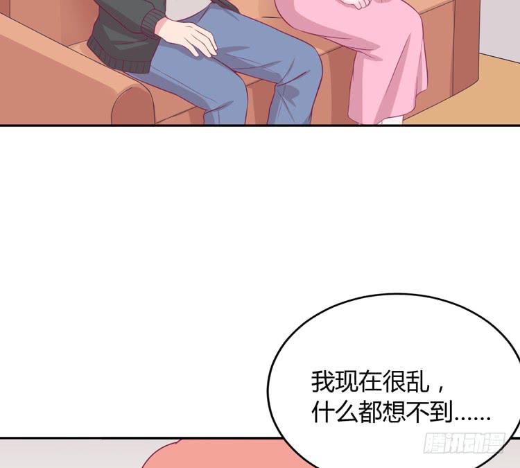 我应该趁虚而入吗？(1/3)-第149话