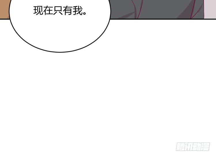 我应该趁虚而入吗？(1/3)-第149话