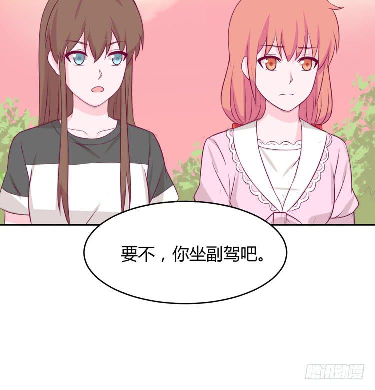 星空下的告白(1/2)-第151话